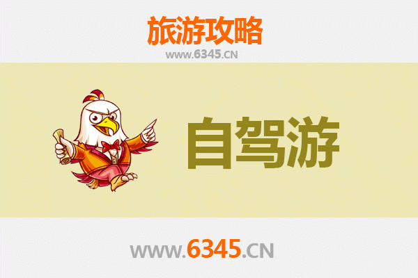 福州仓山家庭自驾游攻略：古韵与自然的亲子时光