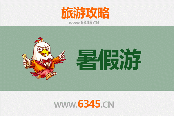 福州仓山暑假旅游全攻略：古韵洋楼与文艺新风尚