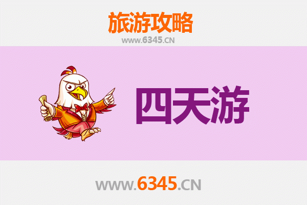 福州仓山四天三夜深度游攻略：古韵与自然的完美邂逅