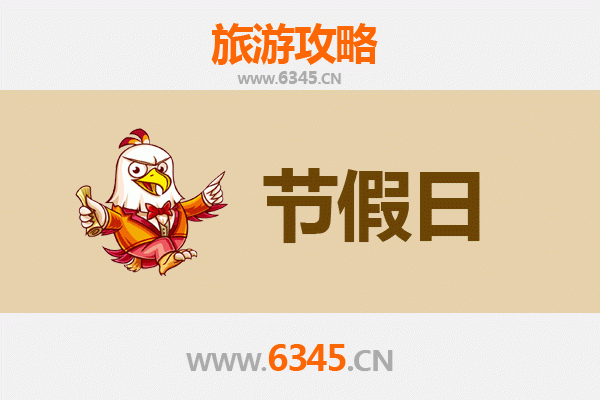 福州仓山出发承德避暑山庄清凉之旅全攻略