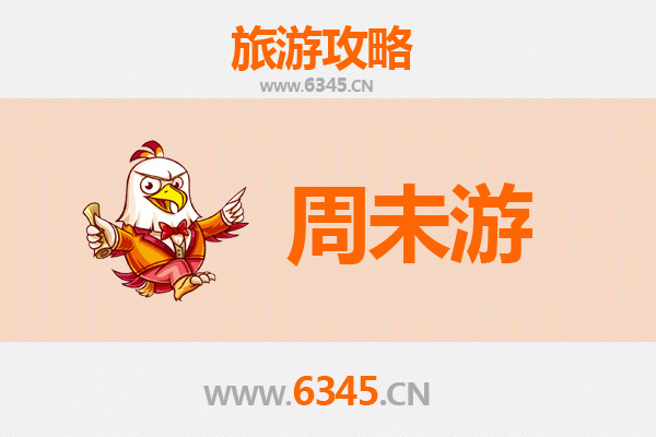 福州仓山周末游攻略：漫步老洋房，邂逅文艺复古时光