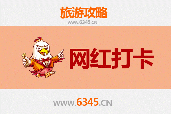 福州仓山网红打卡地全攻略：文艺与历史的完美交融