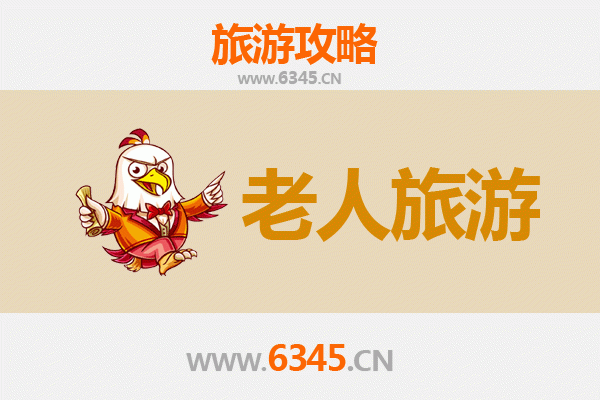 福州仓山老人悠闲游：古韵慢行，乐享安逸时光